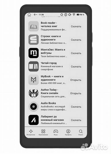 Onyx Boox Kant 2 + фирменная обложка в комплекте