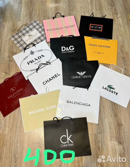 Оригинал/е картонные пакеты мировых брендов
