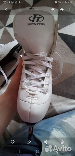 Коньки фигурные