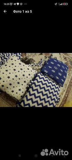 Бортики, бельё