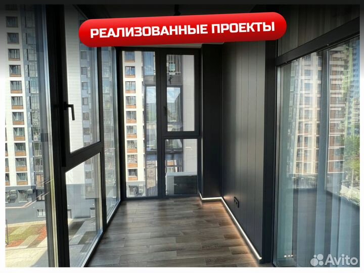 Балконный блок от производителя