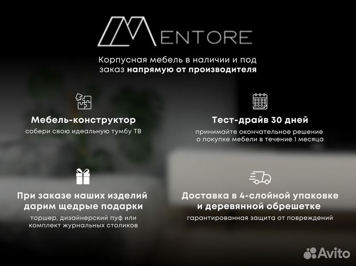 Тумба тв Bravo от производителя (белая)