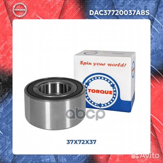 Подшипник ступицы 