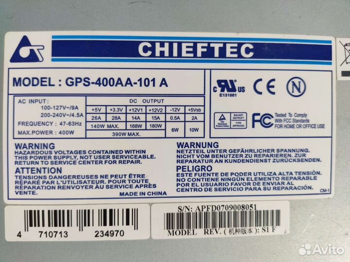 Блок питания 400w Chieftec GPS-400AA-101 A