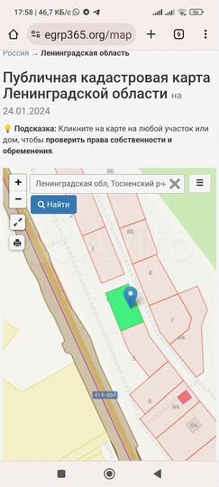 Участок 12 сот. (ИЖС)