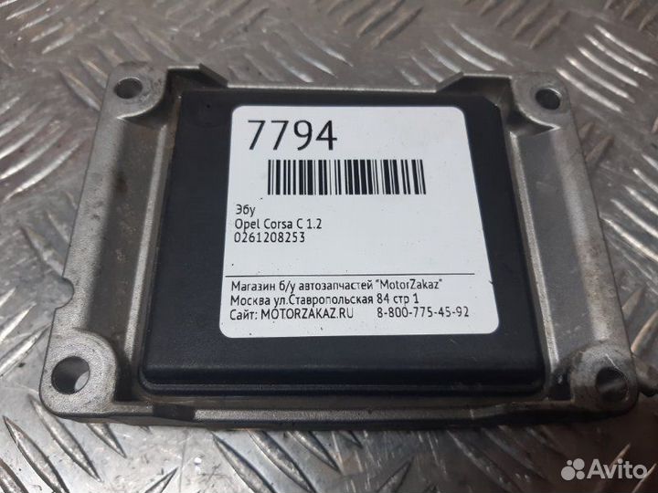 Эбу Opel Corsa C 1.2