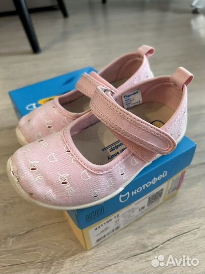 Туфли котофей