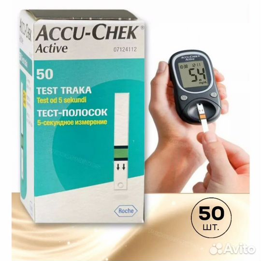 Тест полоски акку чек актив