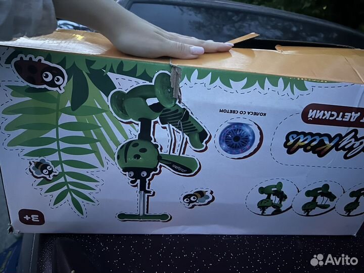 Новый детский самокат 3 в 1