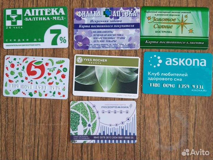 Бонусные, транспортные, телефоннные карточки