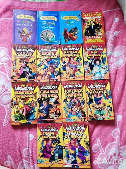 Наталья Александрова - иронические детективы