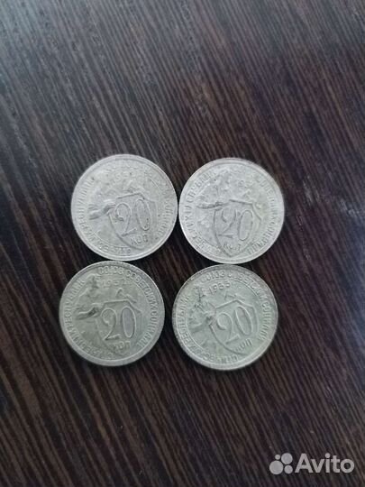 Монеты СССР