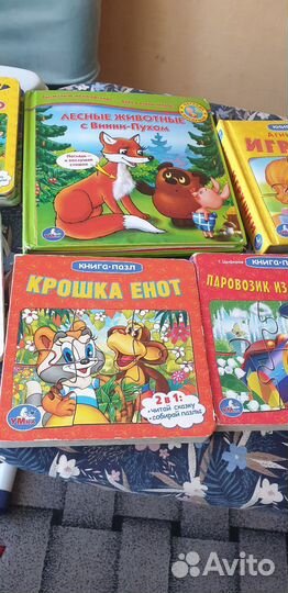Детские книги для малышей пакетом