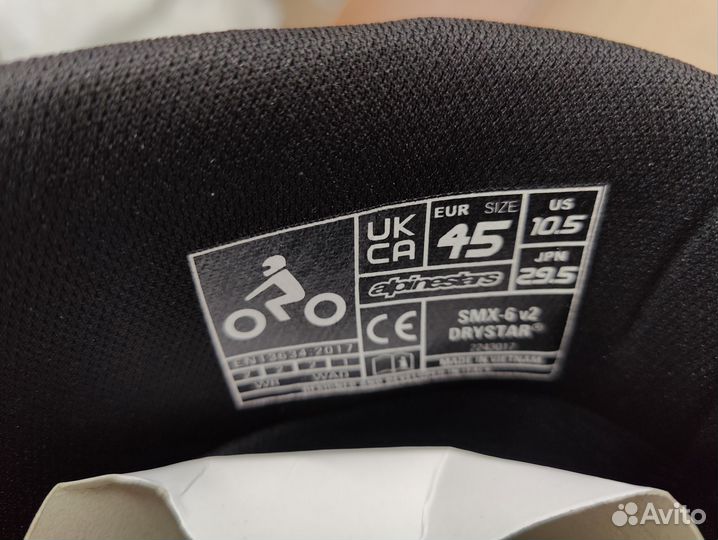 Мотоботы Alpinestars SMX-V2 Drystar EU45