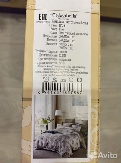 Постельное белье евро люкс,египетский хлопок