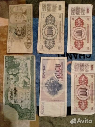 Банкноты мира, СССР и России