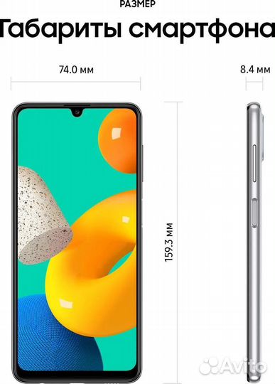 Samsung Galaxy M32, 6/128 ГБ