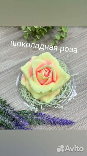 Шоколад,конфеты.Шоколадная роза в куполе