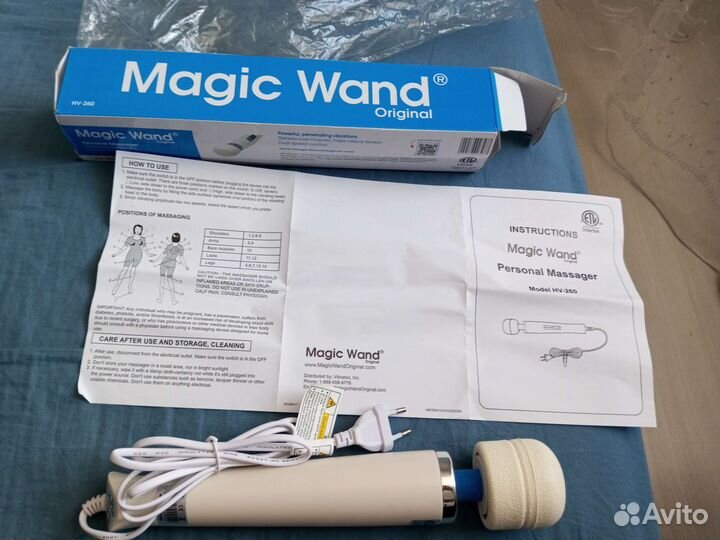 Вибро массажер для тела