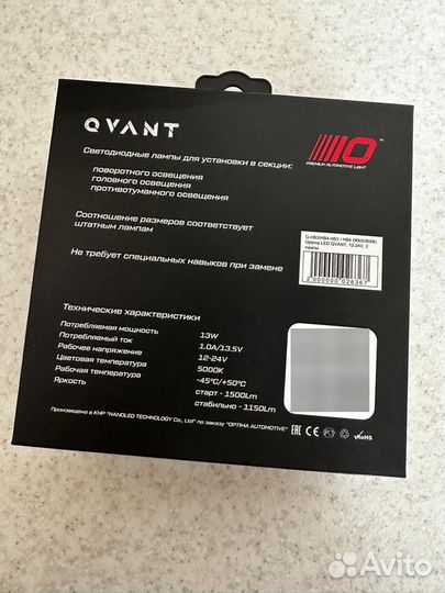 Светодиодные лампы