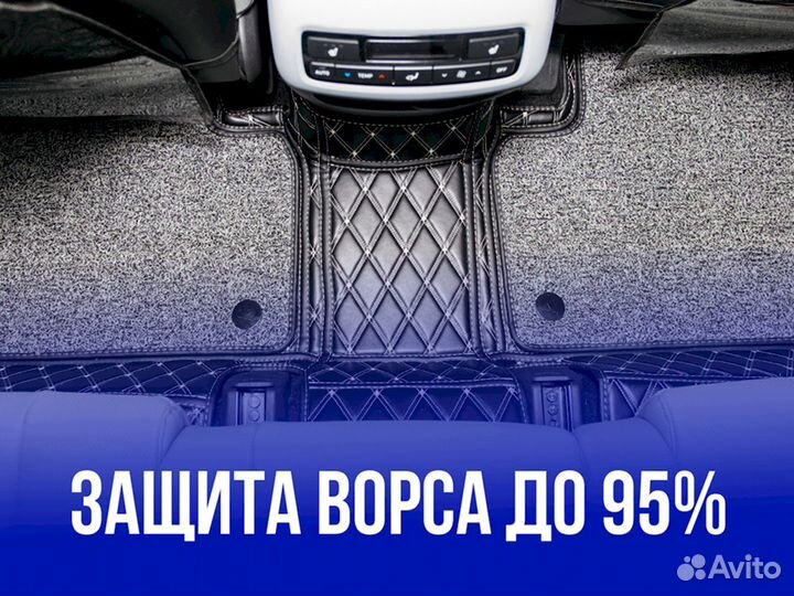 Супер прочные автомобильные коврики LADA Vesta
