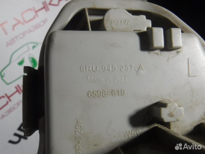 Плата левого фонаря VW Polo (2010-2015)