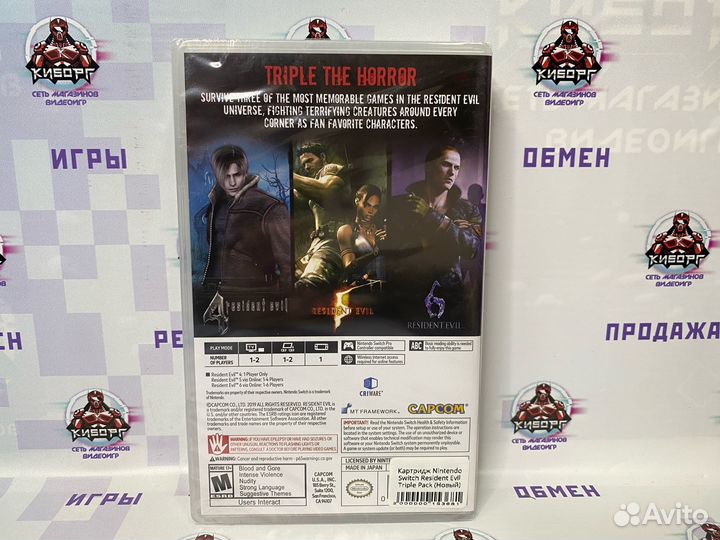 Resident Evil Triple Pack Nintendo Switch