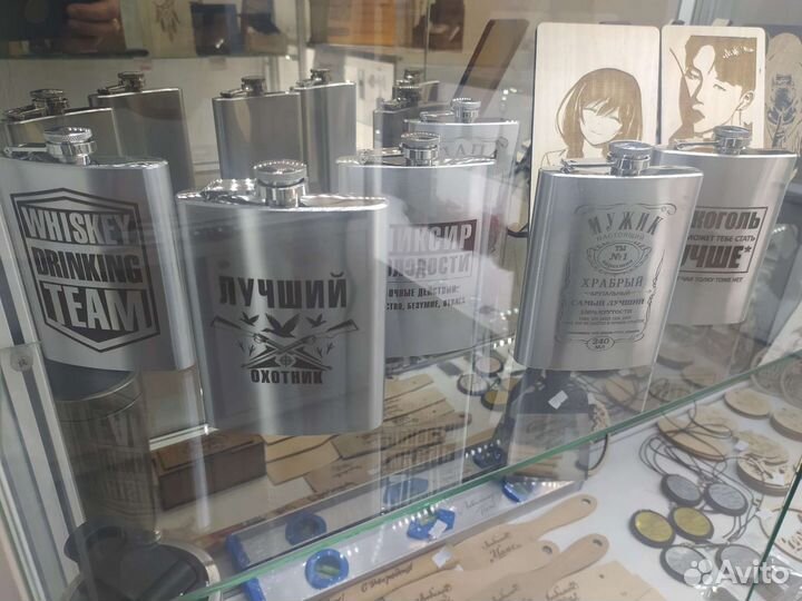 Фляжка из нержавейки