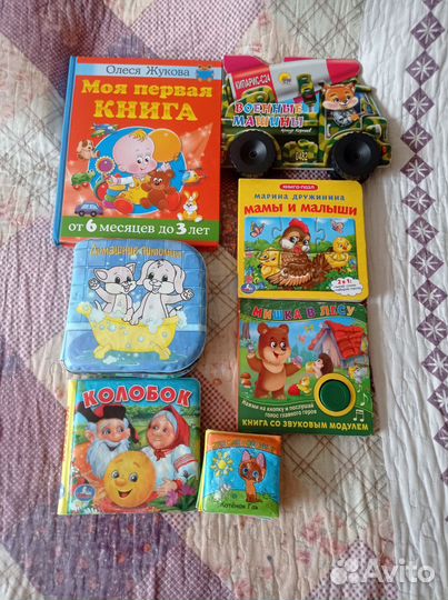 Детские книги