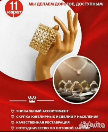 Золотая подвеска