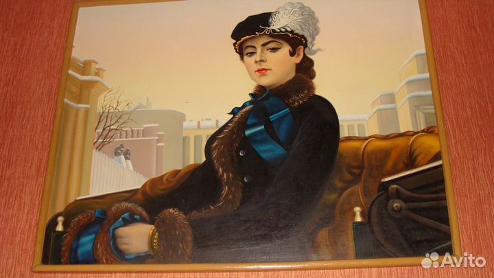 Неизвестная