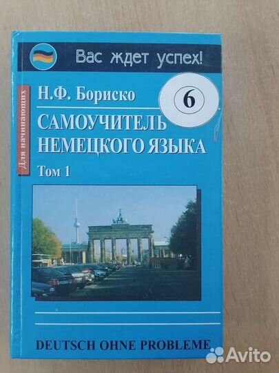 Книги учебники