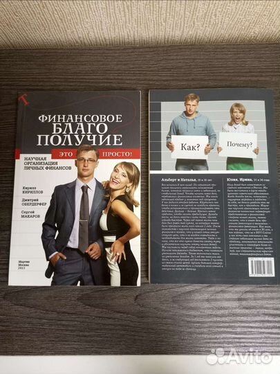 Книги. Д. Обердерфер и К. Кириллов. Рекомендую
