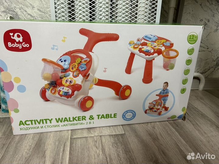 Ходунки каталка