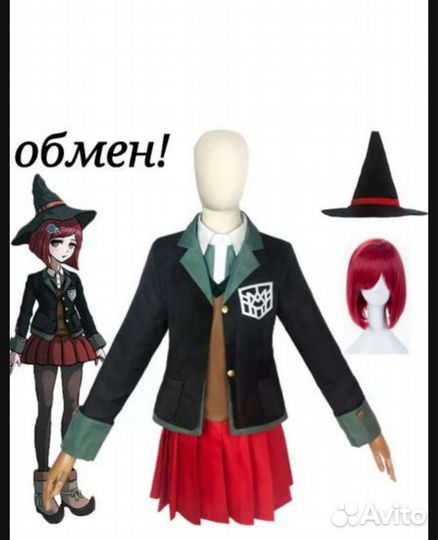 Химико Юмено косплей обмен продажа данганронпа