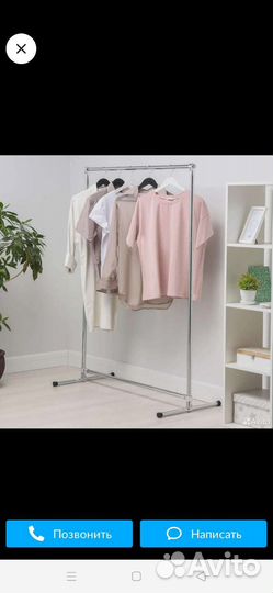 Вешалка напольная новая