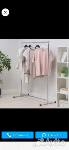 Вешалка напольная новая