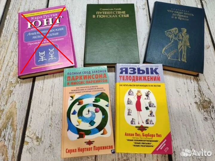 Психология и саморазвитие, книги