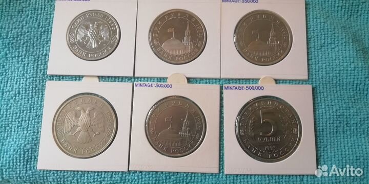 Юбилейные монеты молодая россия