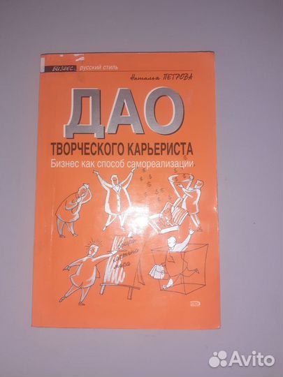 Различные книги