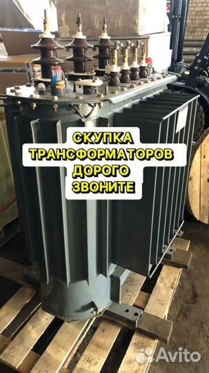 Трансформатор подстанции арт73856