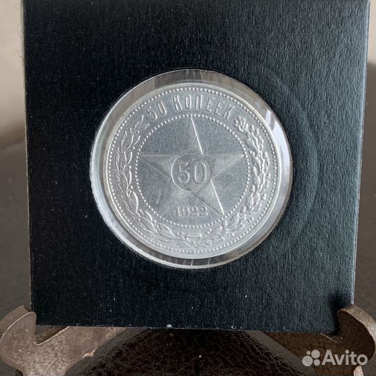 Лот серебряных монет РСФСР