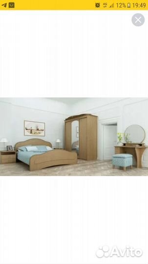 Шкаф трехдверный