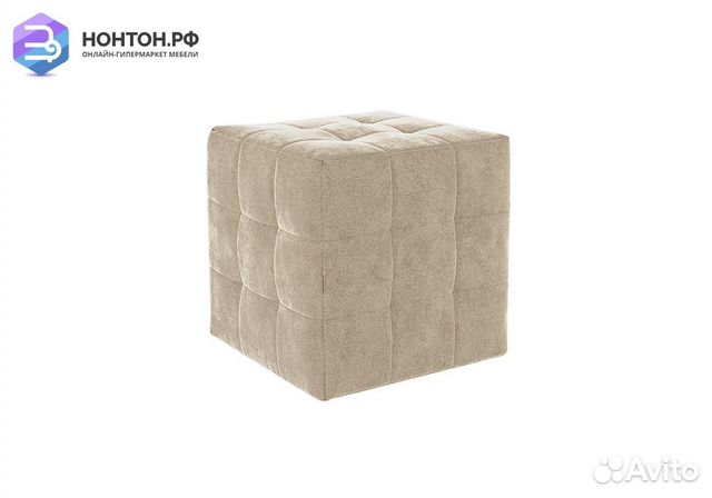 Пуф Рубик 2 капучино