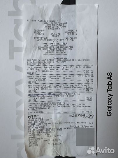 Планшет samsung galaxy tab a8