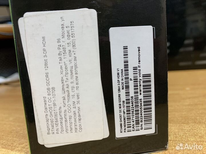 Видеокарты Gainward 4060/4070ti super