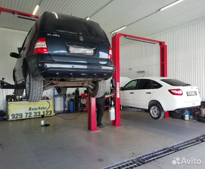Автосервис 