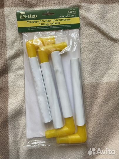 Пяльцы рамка