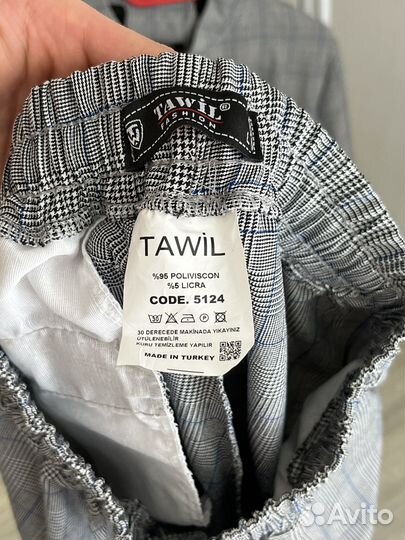 Костюм мужской спортивный