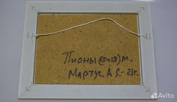 Картина маслом цветы